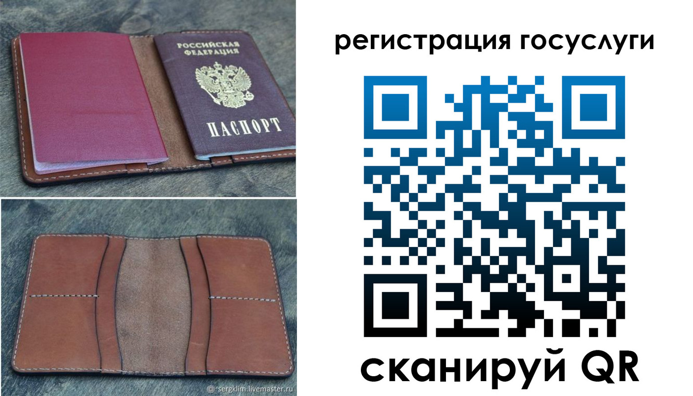 временная регистрация надежно в Алексине