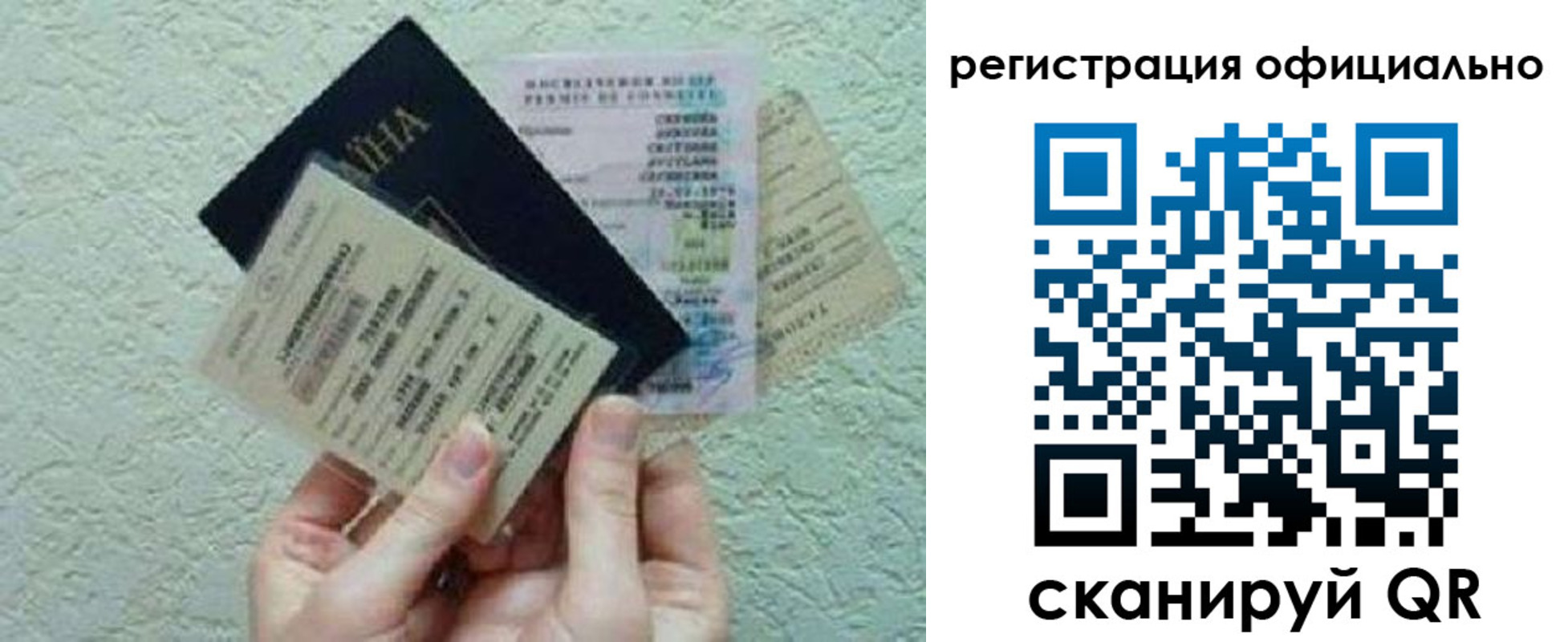 временная регистрация в Алексине