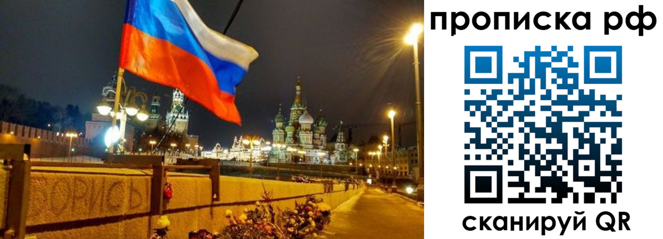 миграционный учет в Алексине
