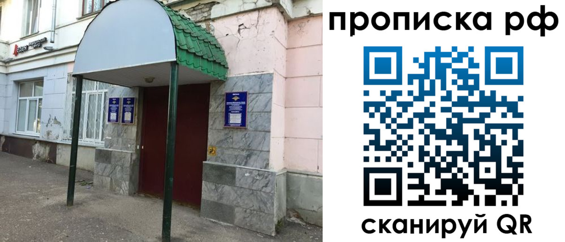 регистрация для школы в Алексине