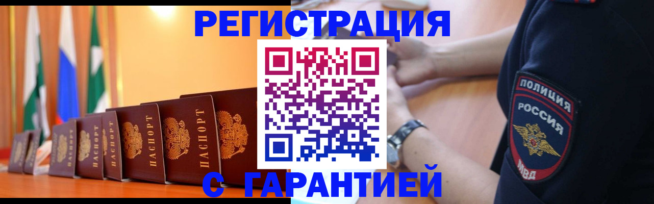 форма 3 в Алексине