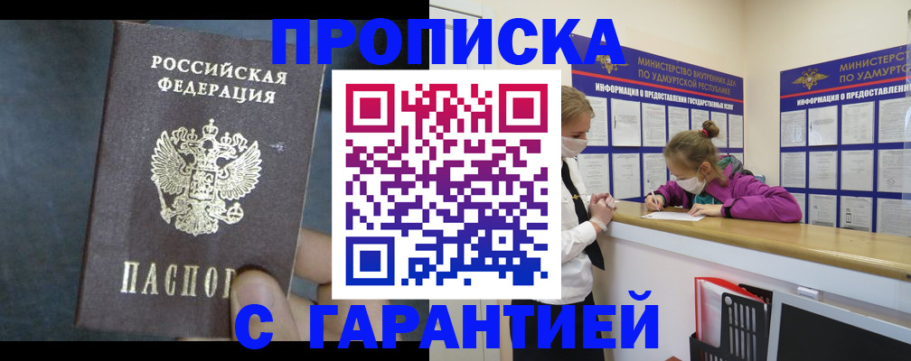 временная регистрация поиск в Алексине