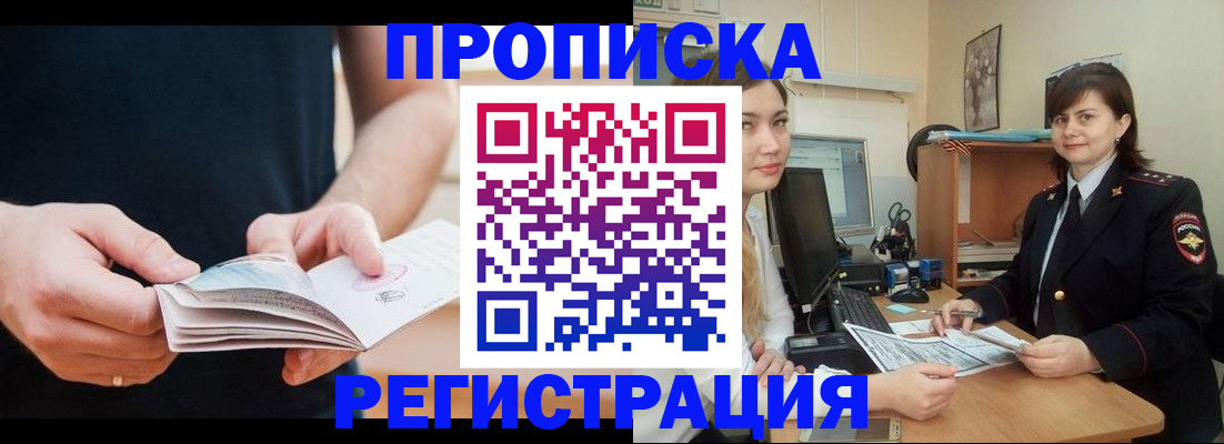 регистрация для школы в Алексине